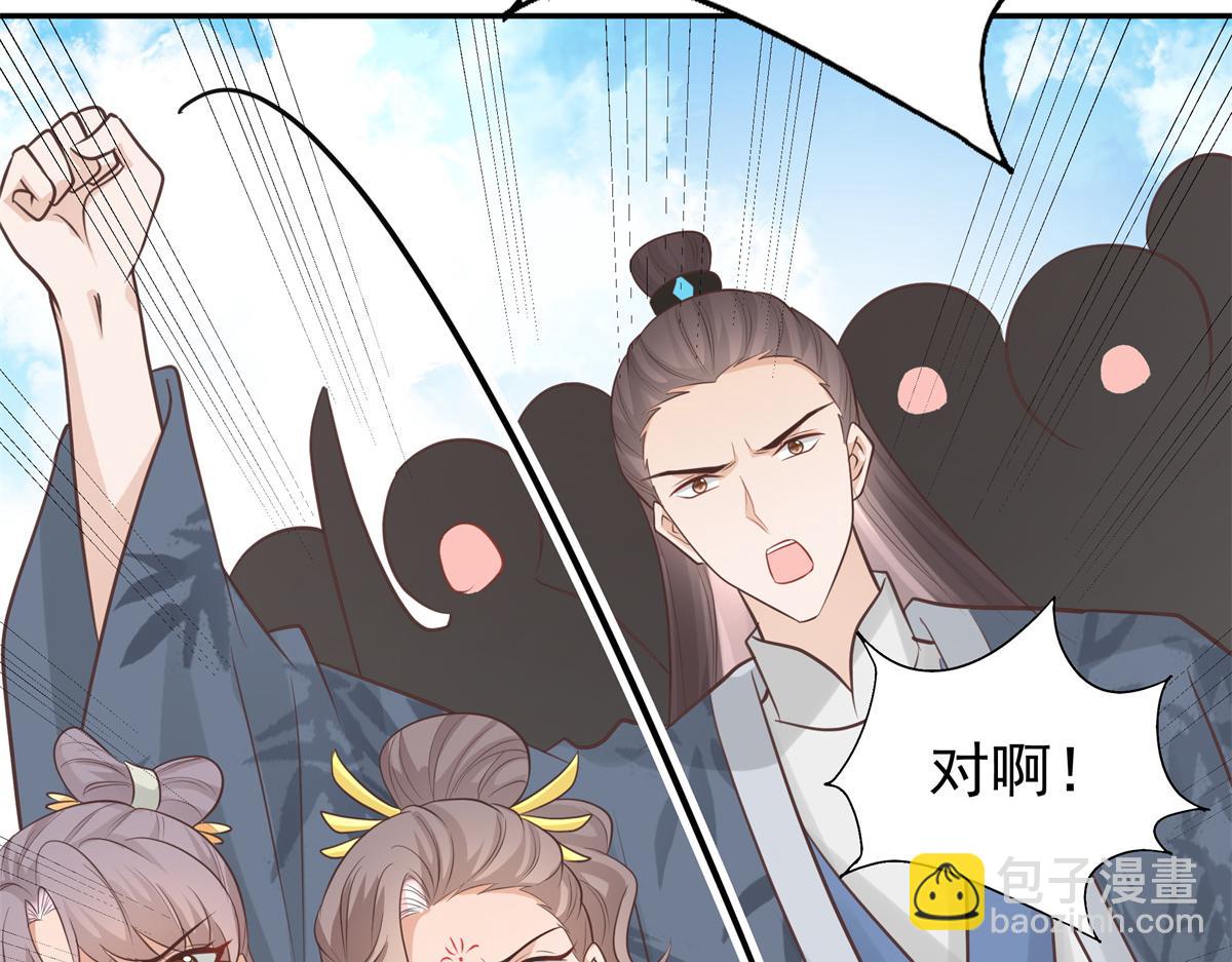 12 她说我是她的人63