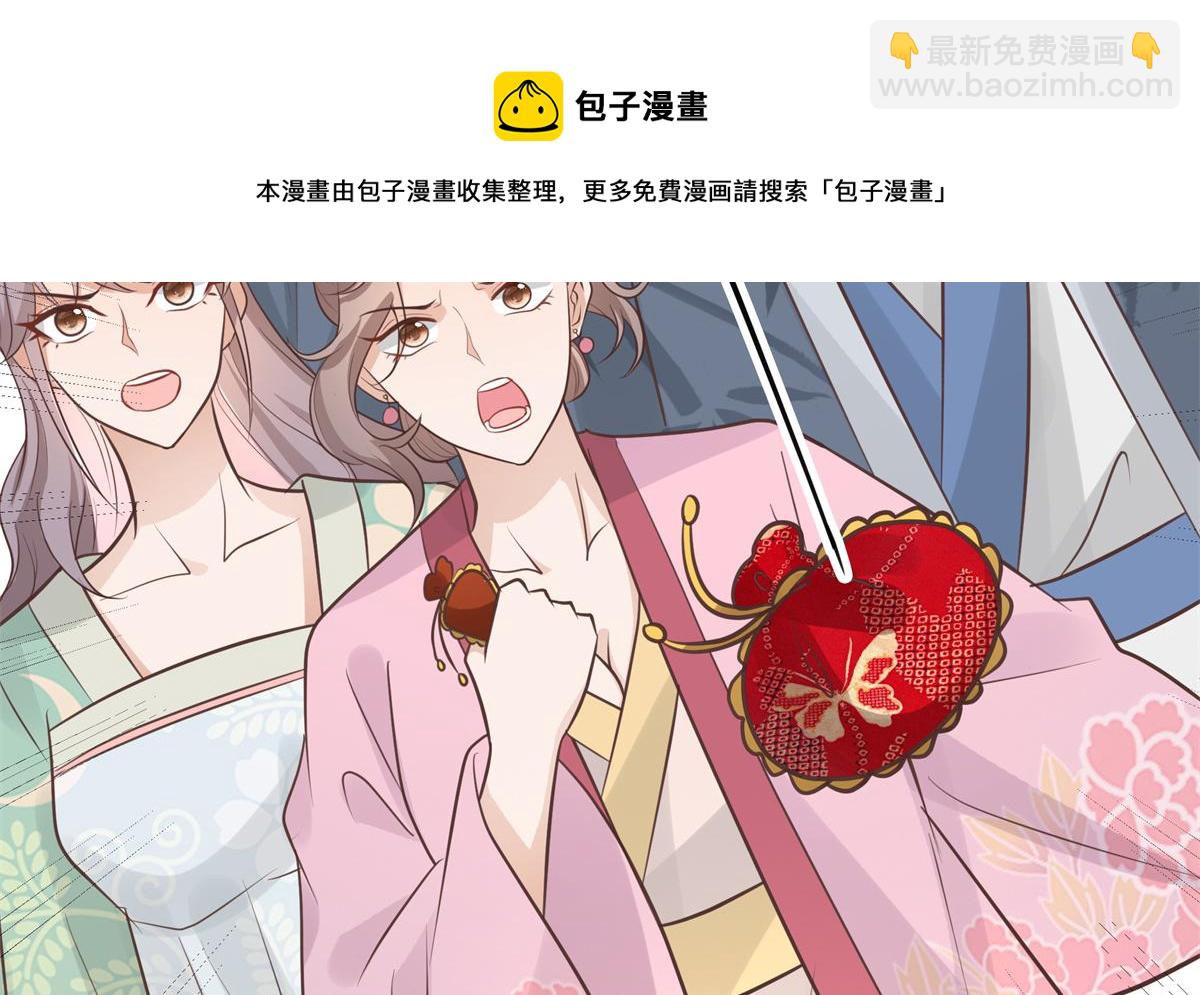 12 她说我是她的人64