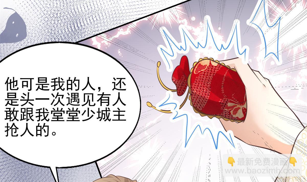 12 她说我是她的人66