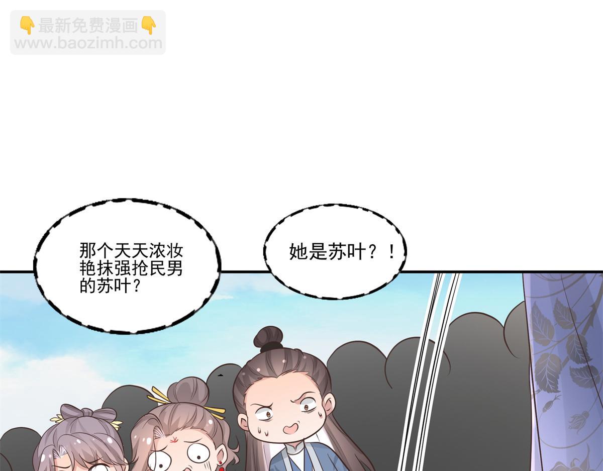 12 她说我是她的人69