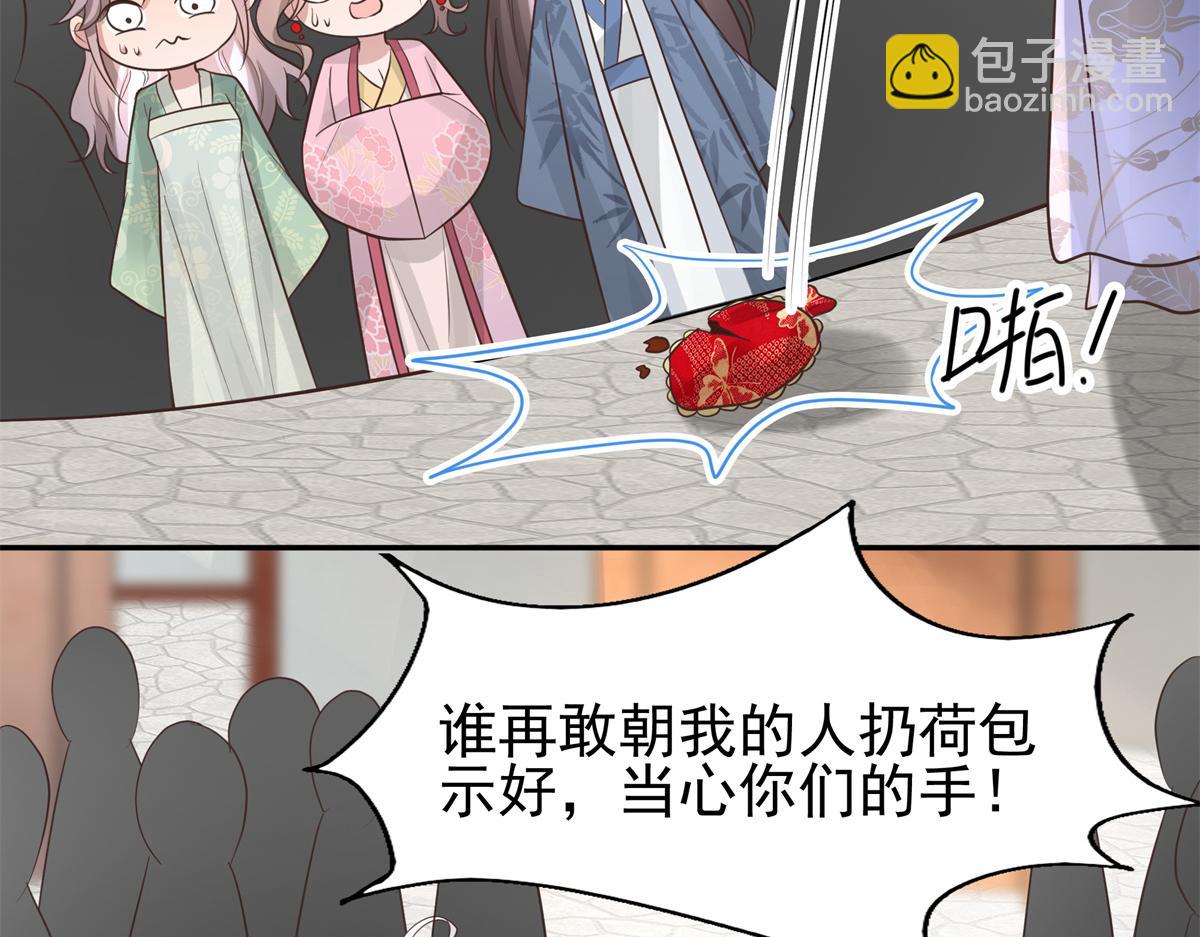 12 她说我是她的人70