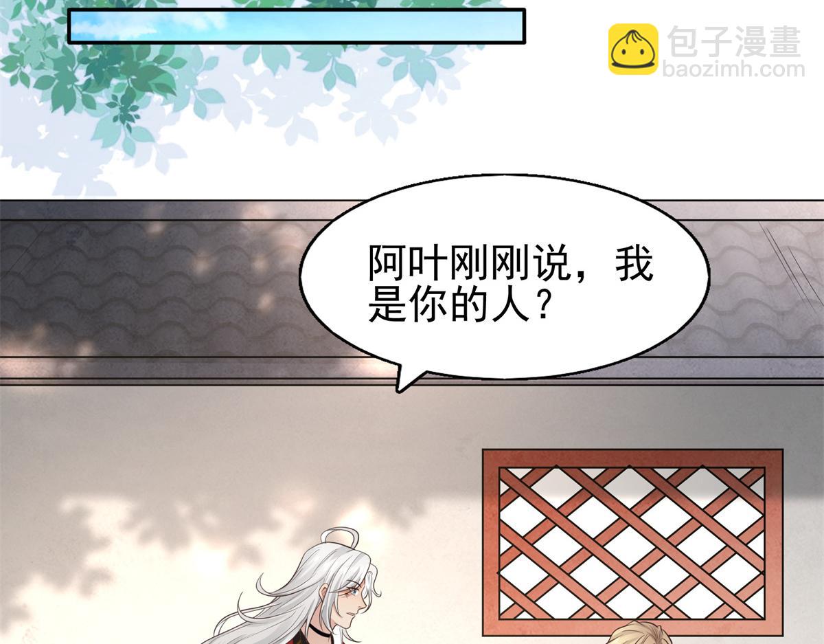 12 她说我是她的人78