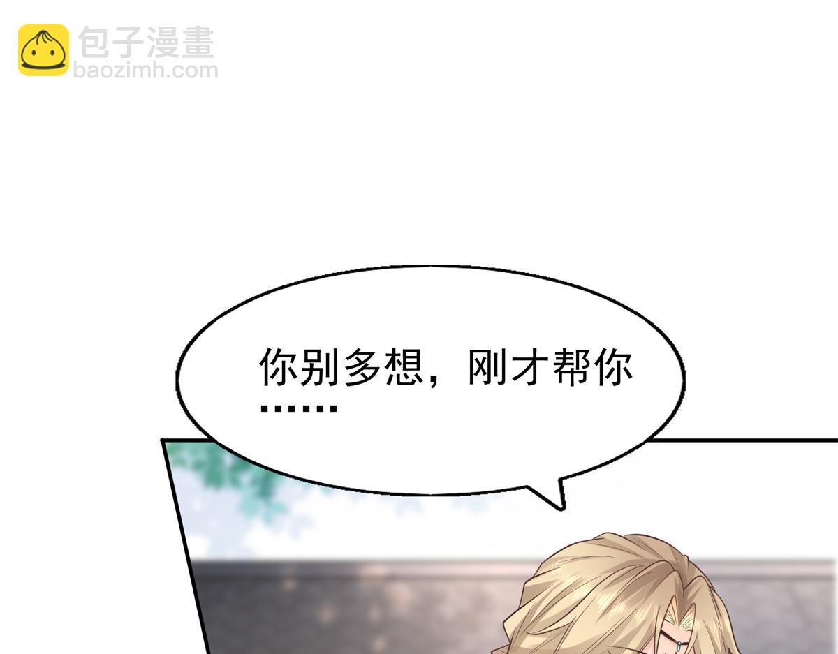12 她说我是她的人81