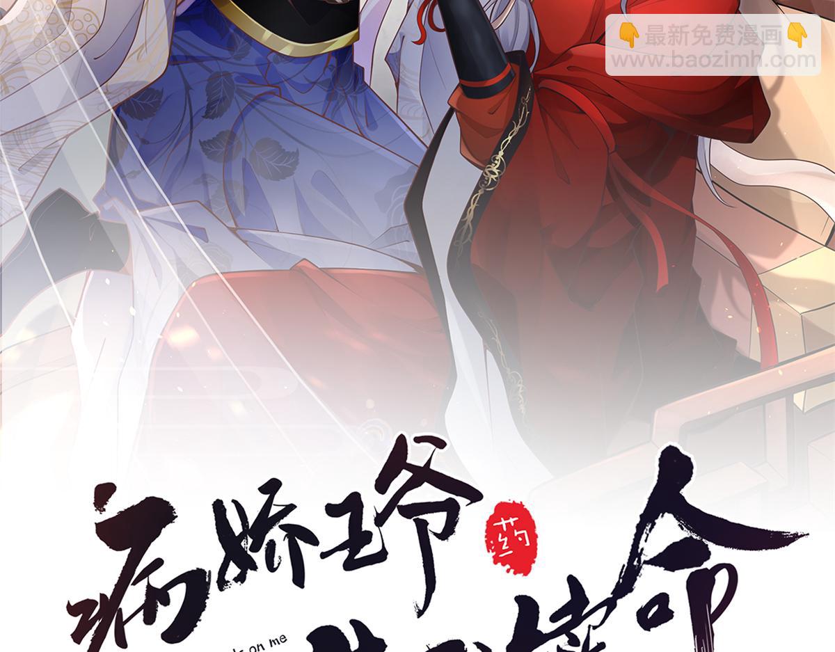 16 这可是夙倾的大宝贝1