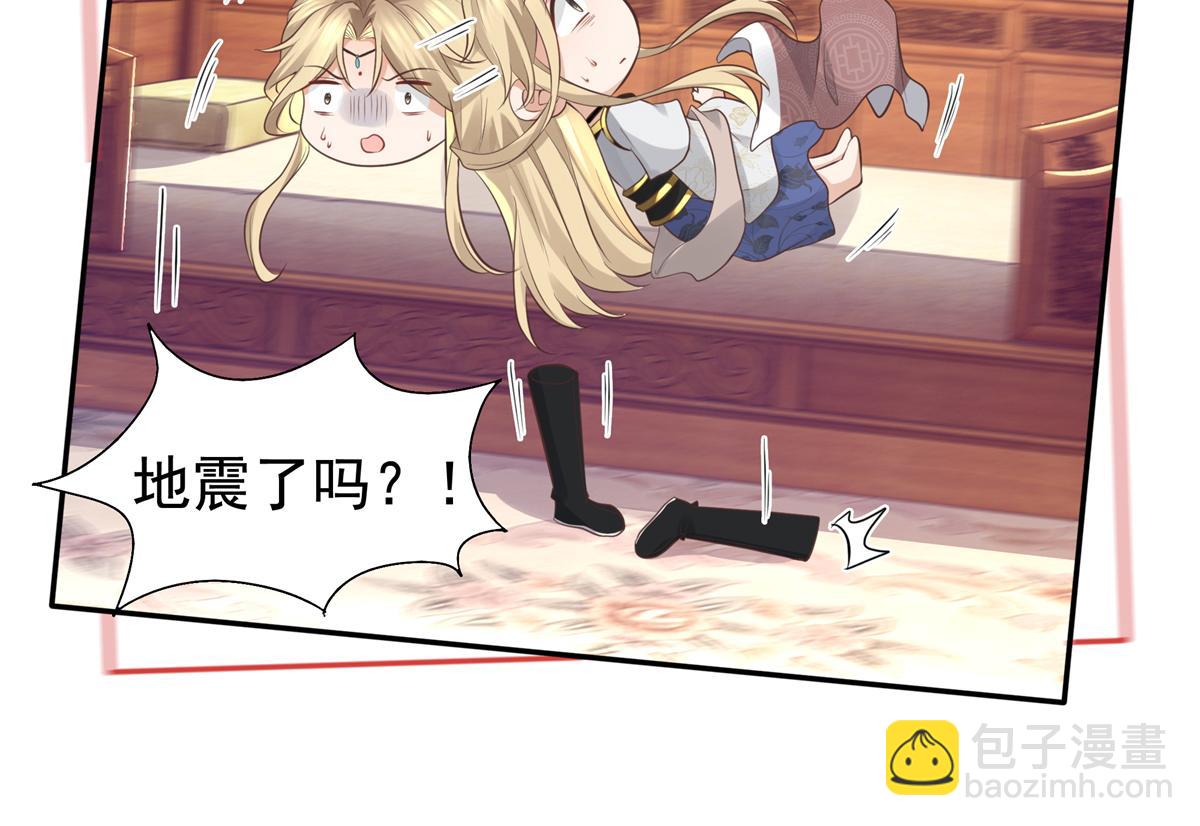 16 这可是夙倾的大宝贝10