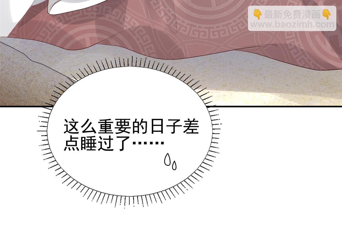 16 这可是夙倾的大宝贝13