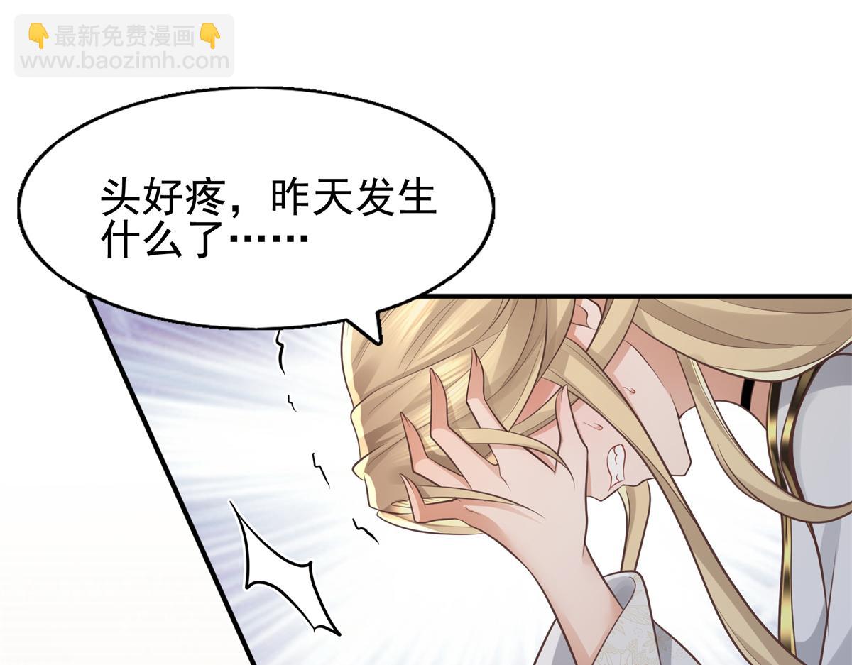 16 这可是夙倾的大宝贝14