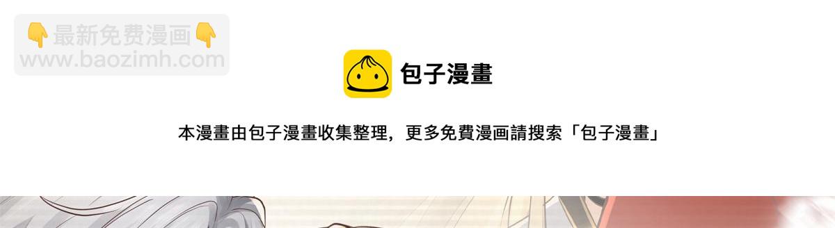 16 这可是夙倾的大宝贝16