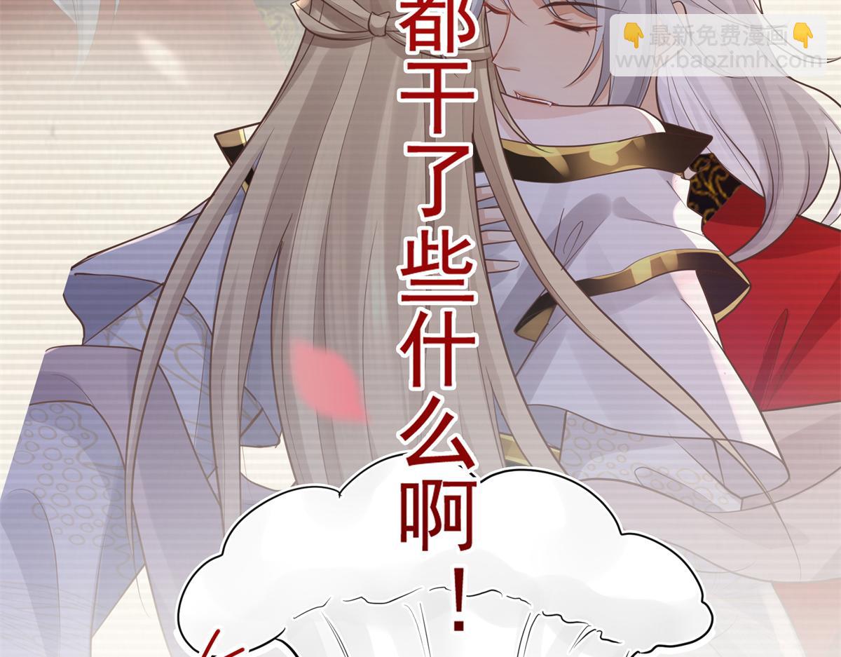 16 这可是夙倾的大宝贝18