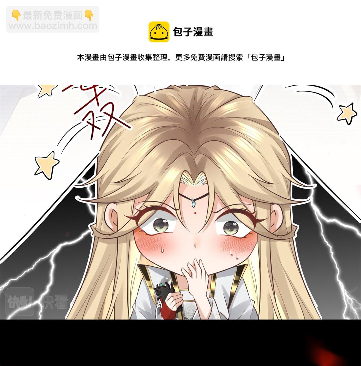16 这可是夙倾的大宝贝20