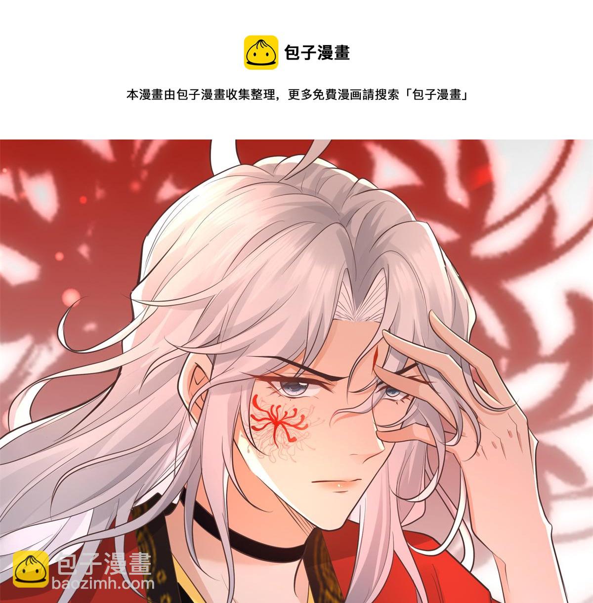 16 这可是夙倾的大宝贝24