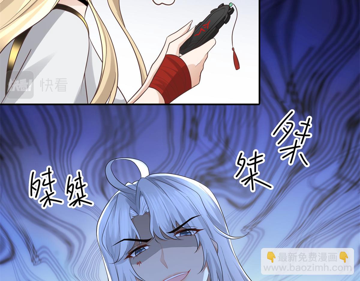 16 这可是夙倾的大宝贝29