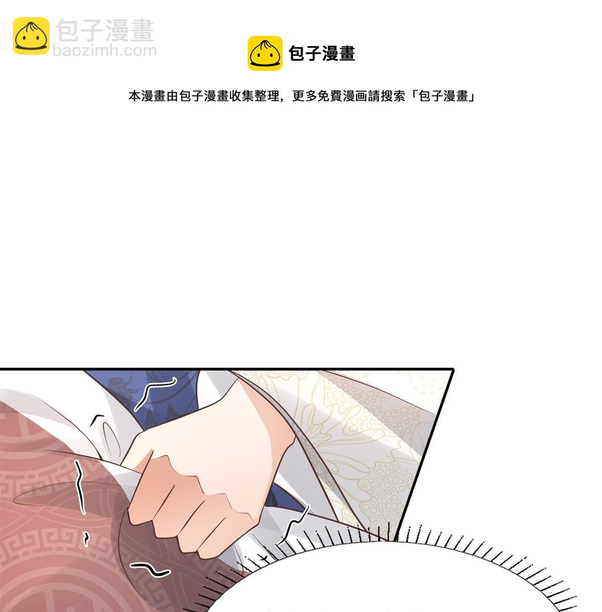 16 这可是夙倾的大宝贝32