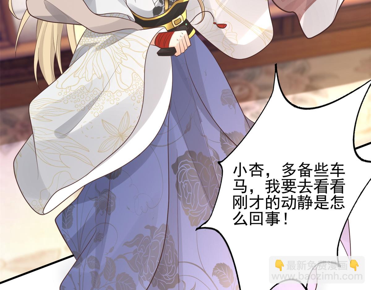 16 这可是夙倾的大宝贝35