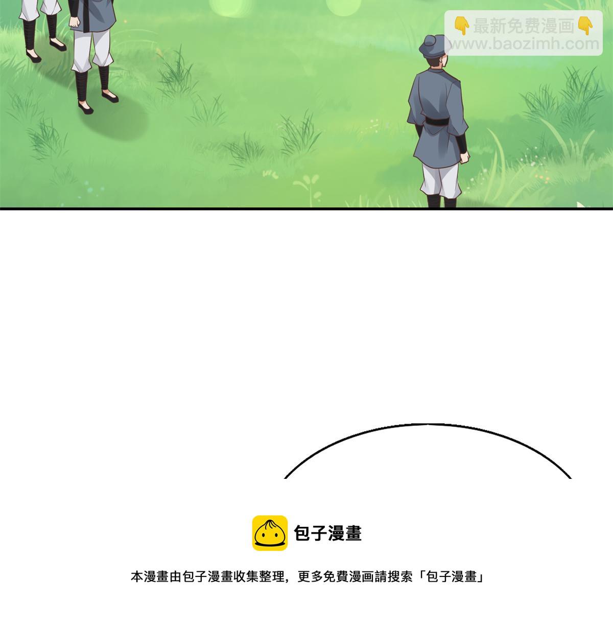 16 这可是夙倾的大宝贝40