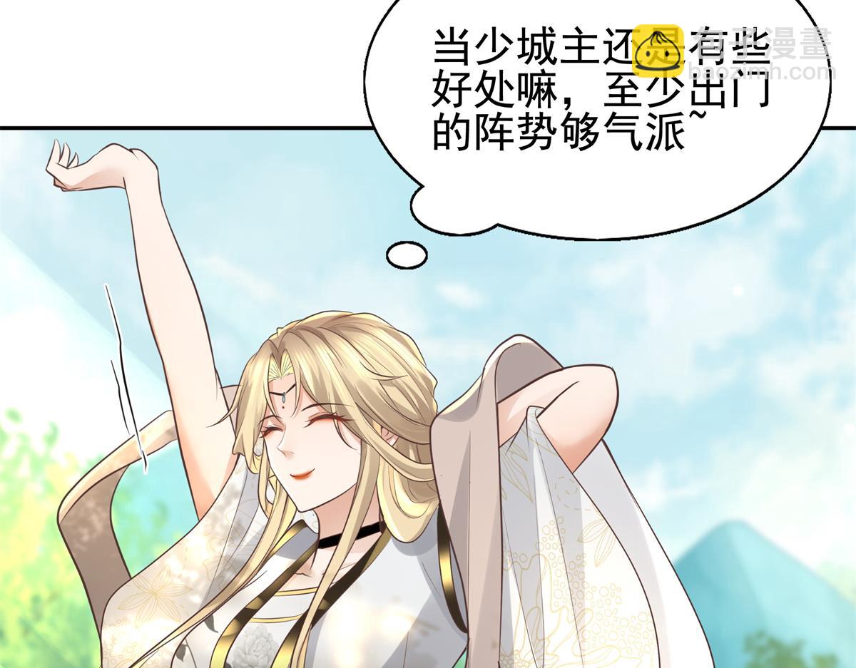 16 这可是夙倾的大宝贝41