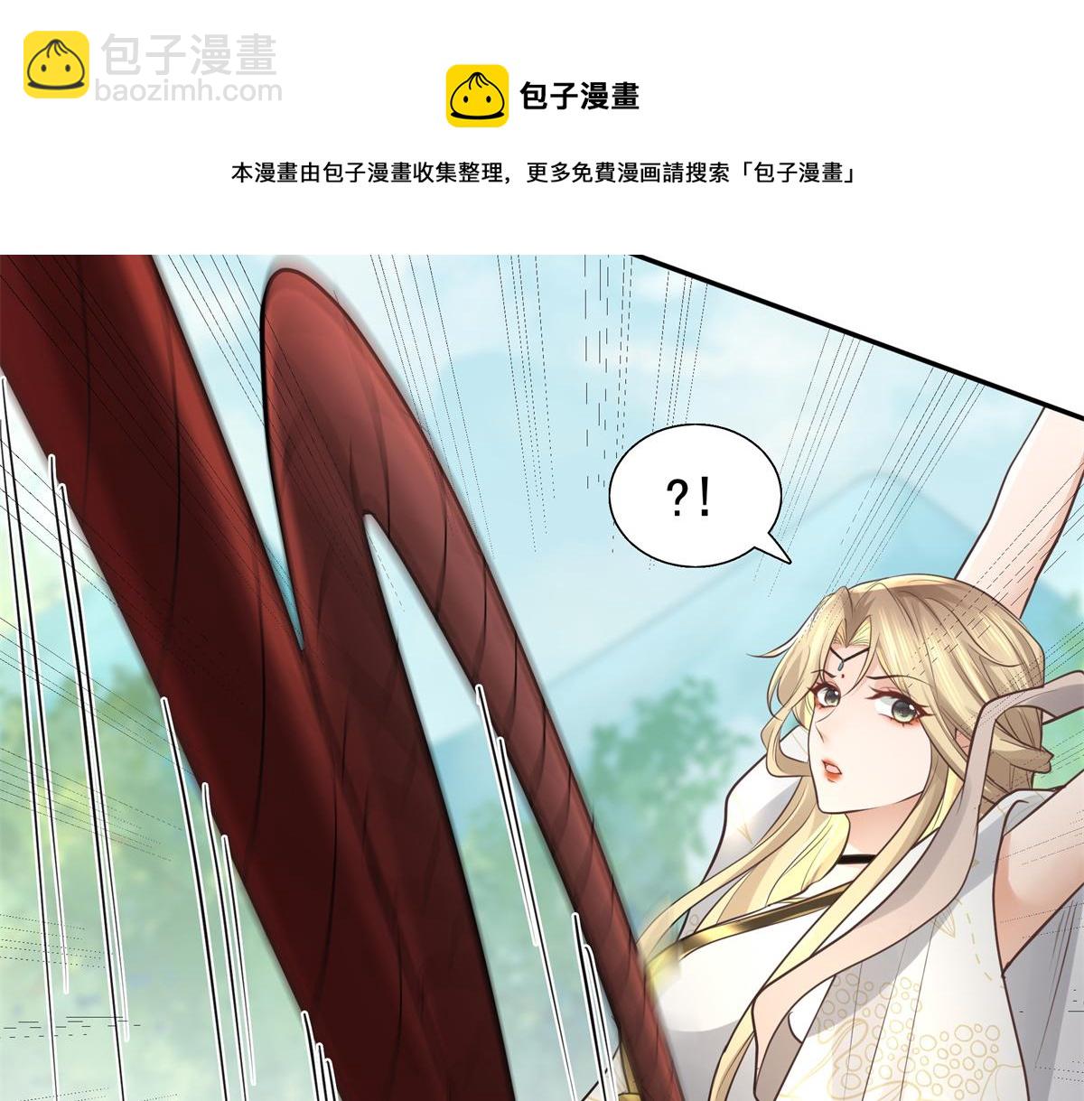 16 这可是夙倾的大宝贝44