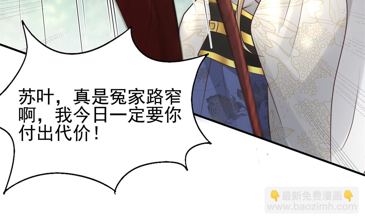 16 这可是夙倾的大宝贝45