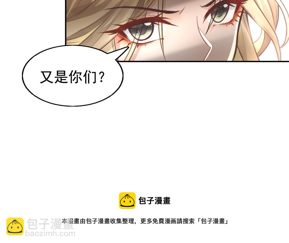 16 这可是夙倾的大宝贝52