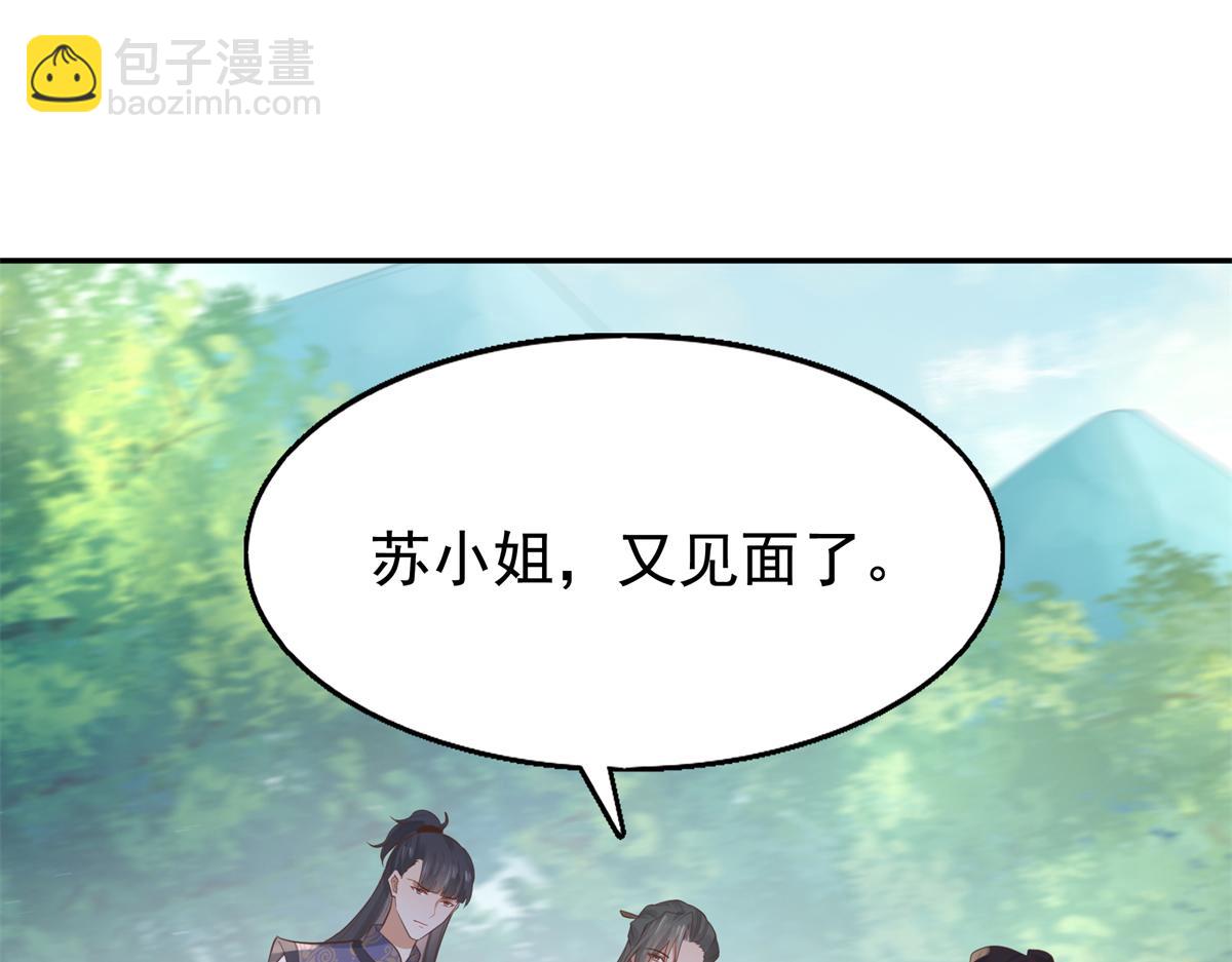 16 这可是夙倾的大宝贝53