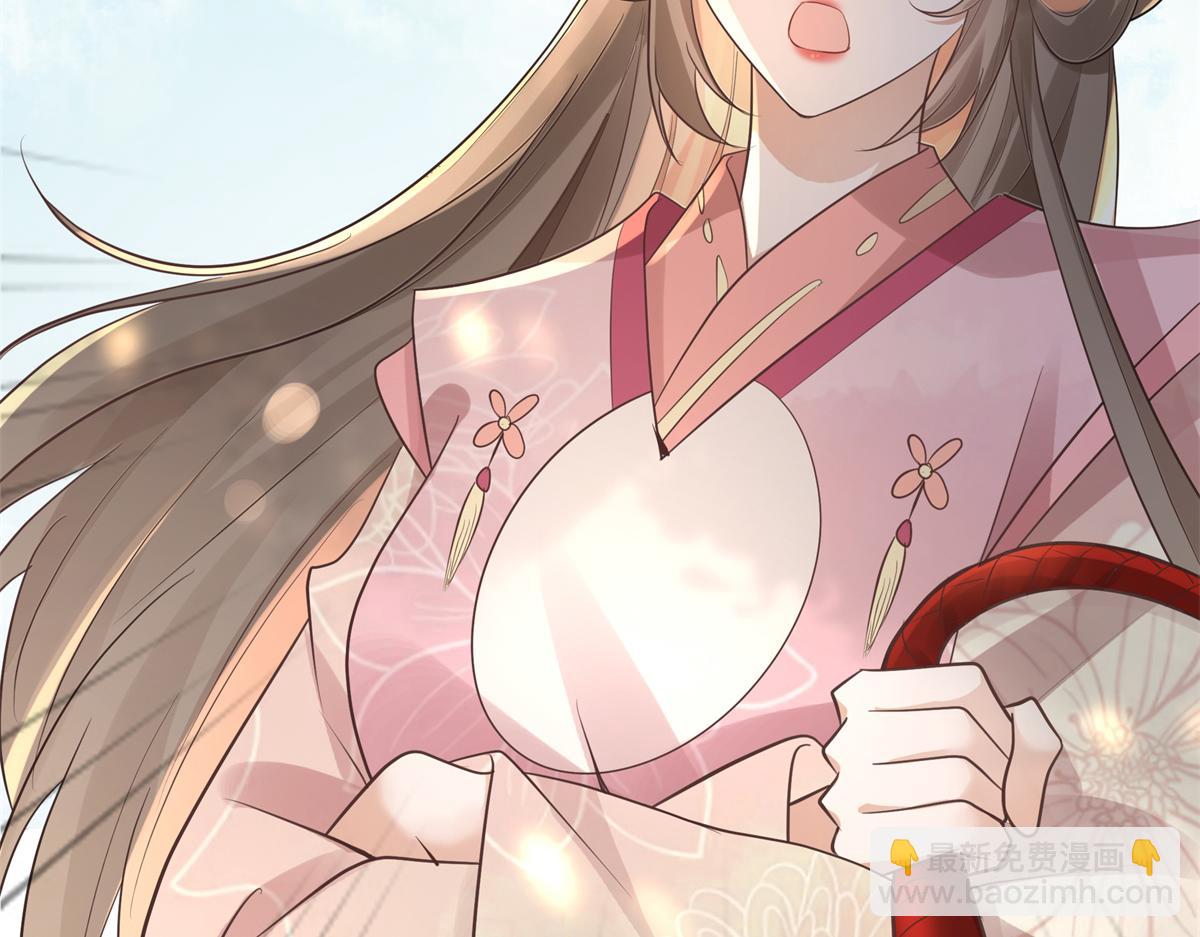 16 这可是夙倾的大宝贝57