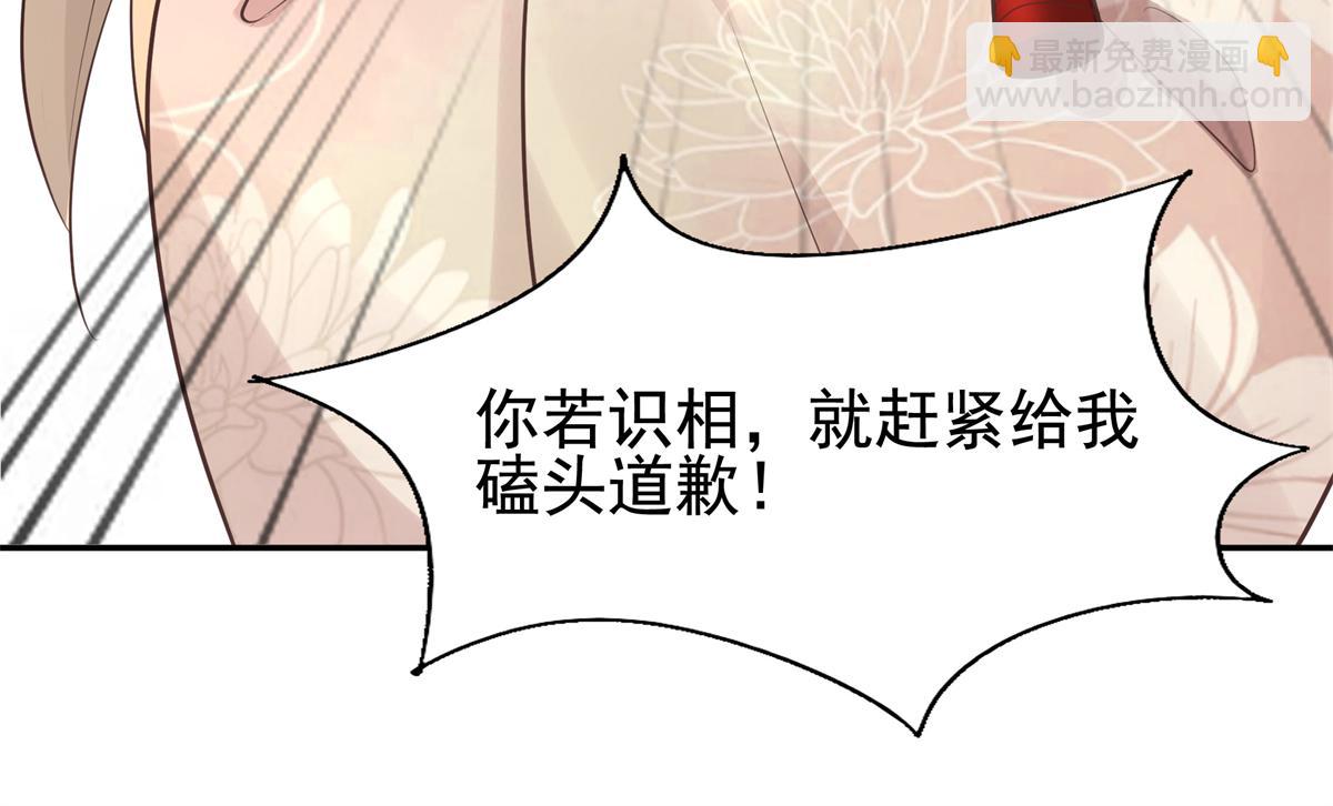 16 这可是夙倾的大宝贝58