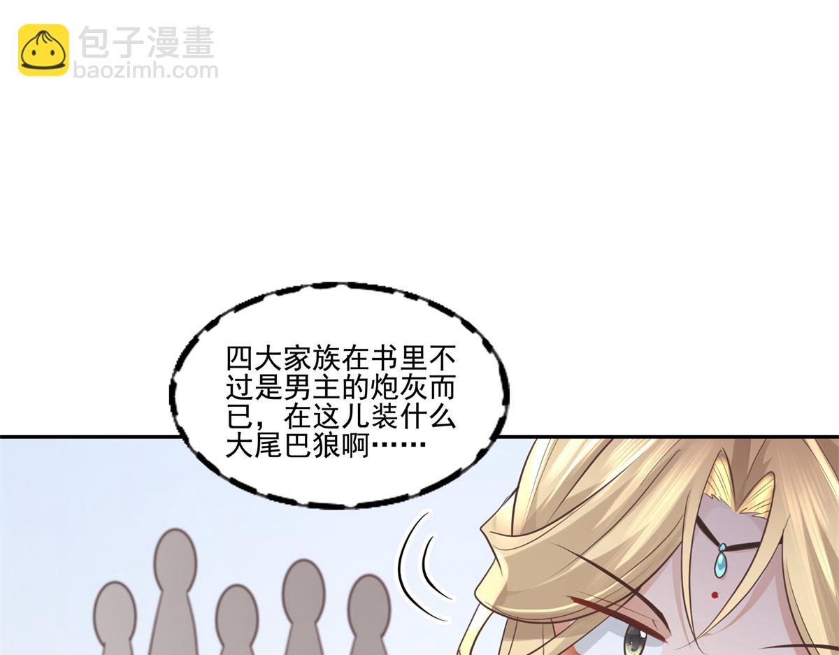 16 这可是夙倾的大宝贝59