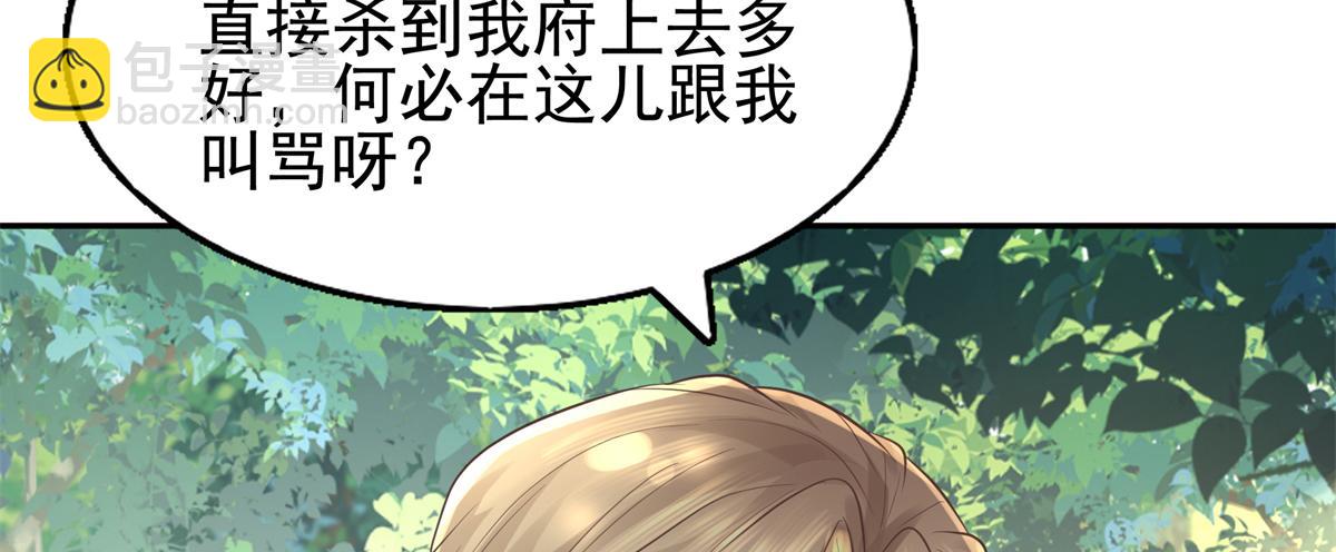 16 这可是夙倾的大宝贝61