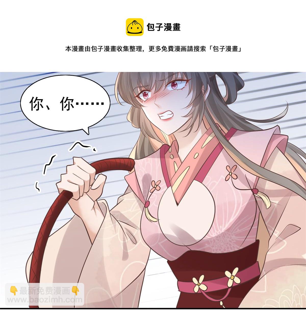 16 这可是夙倾的大宝贝64