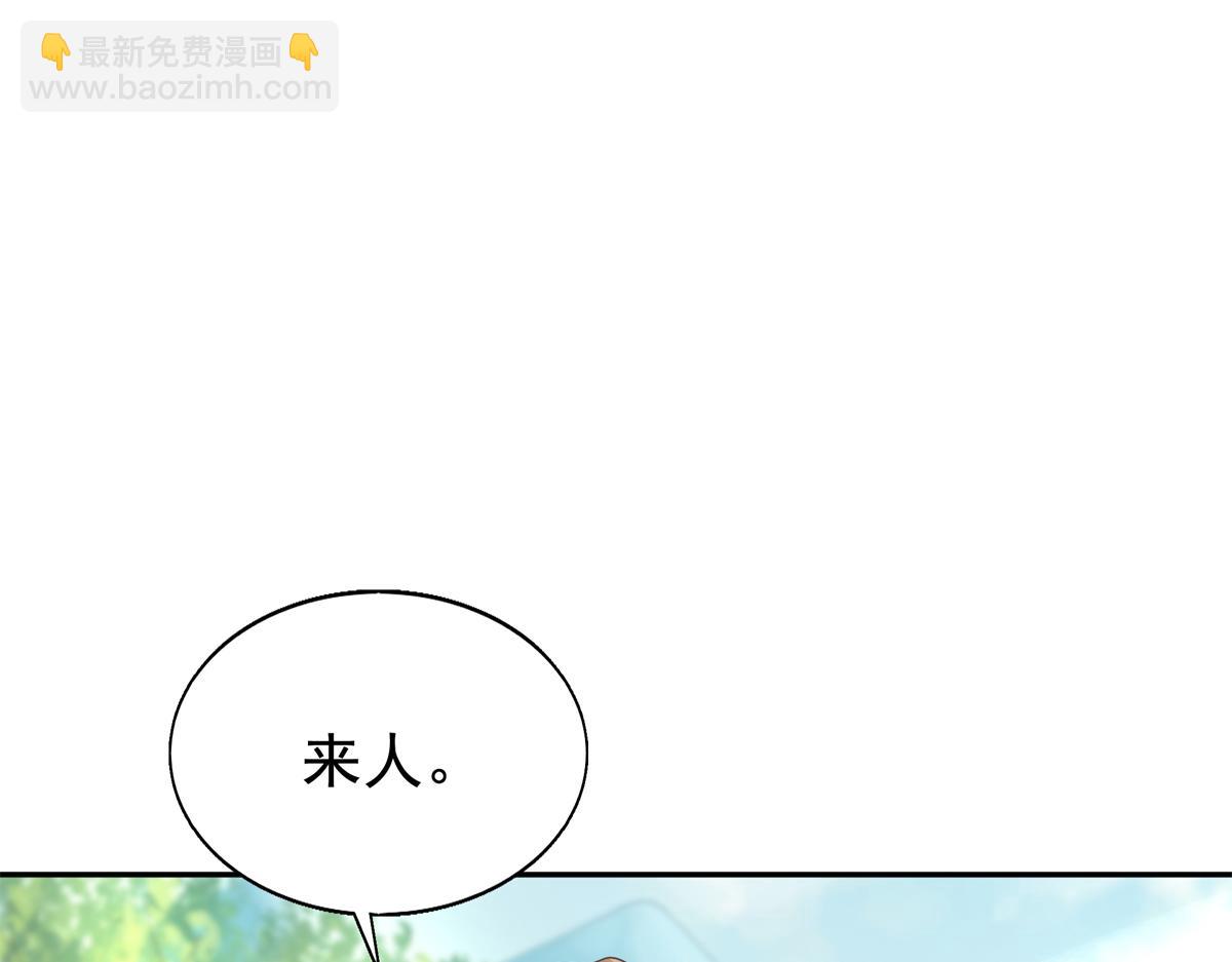 16 这可是夙倾的大宝贝66