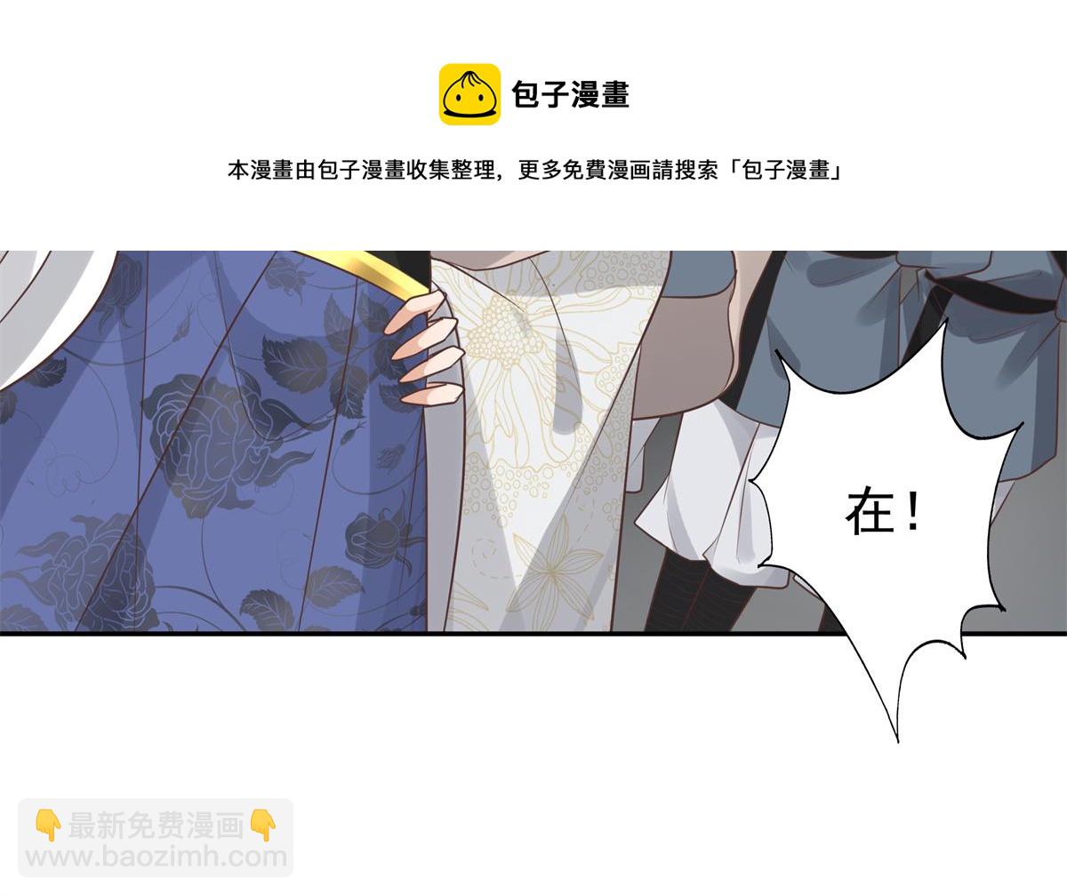 16 这可是夙倾的大宝贝68