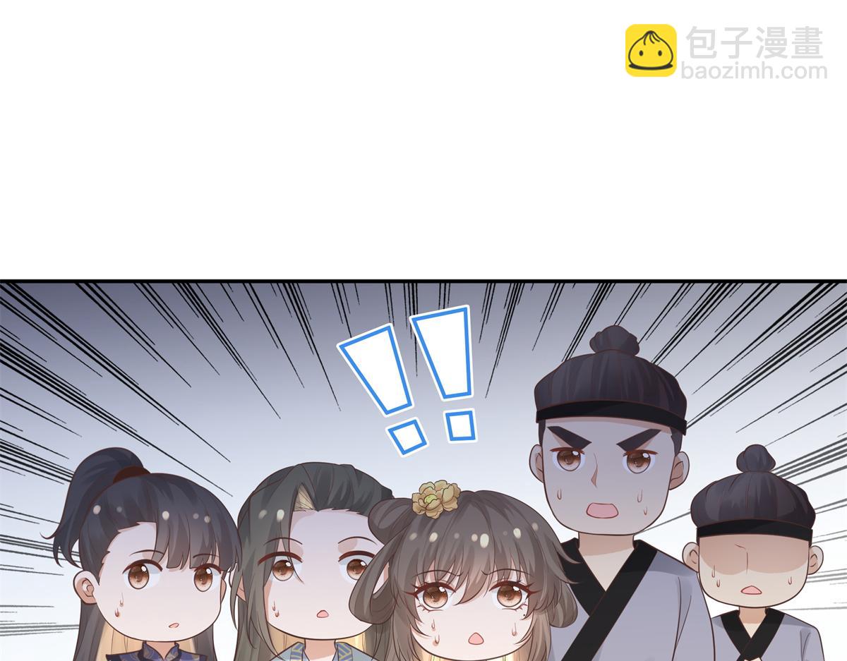 16 这可是夙倾的大宝贝69
