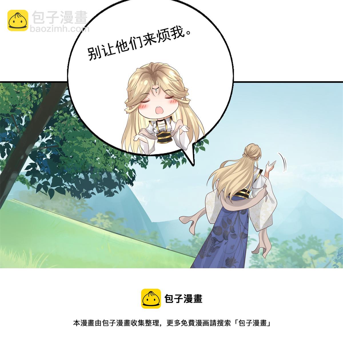 16 这可是夙倾的大宝贝72