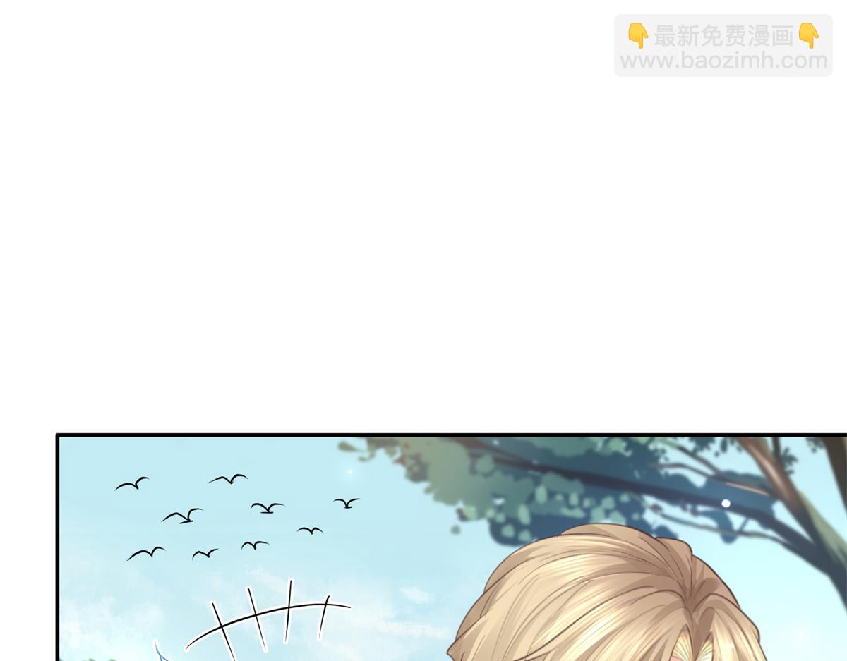 16 这可是夙倾的大宝贝75