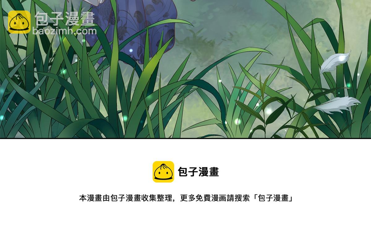 16 这可是夙倾的大宝贝80