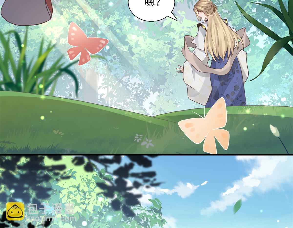 16 这可是夙倾的大宝贝85
