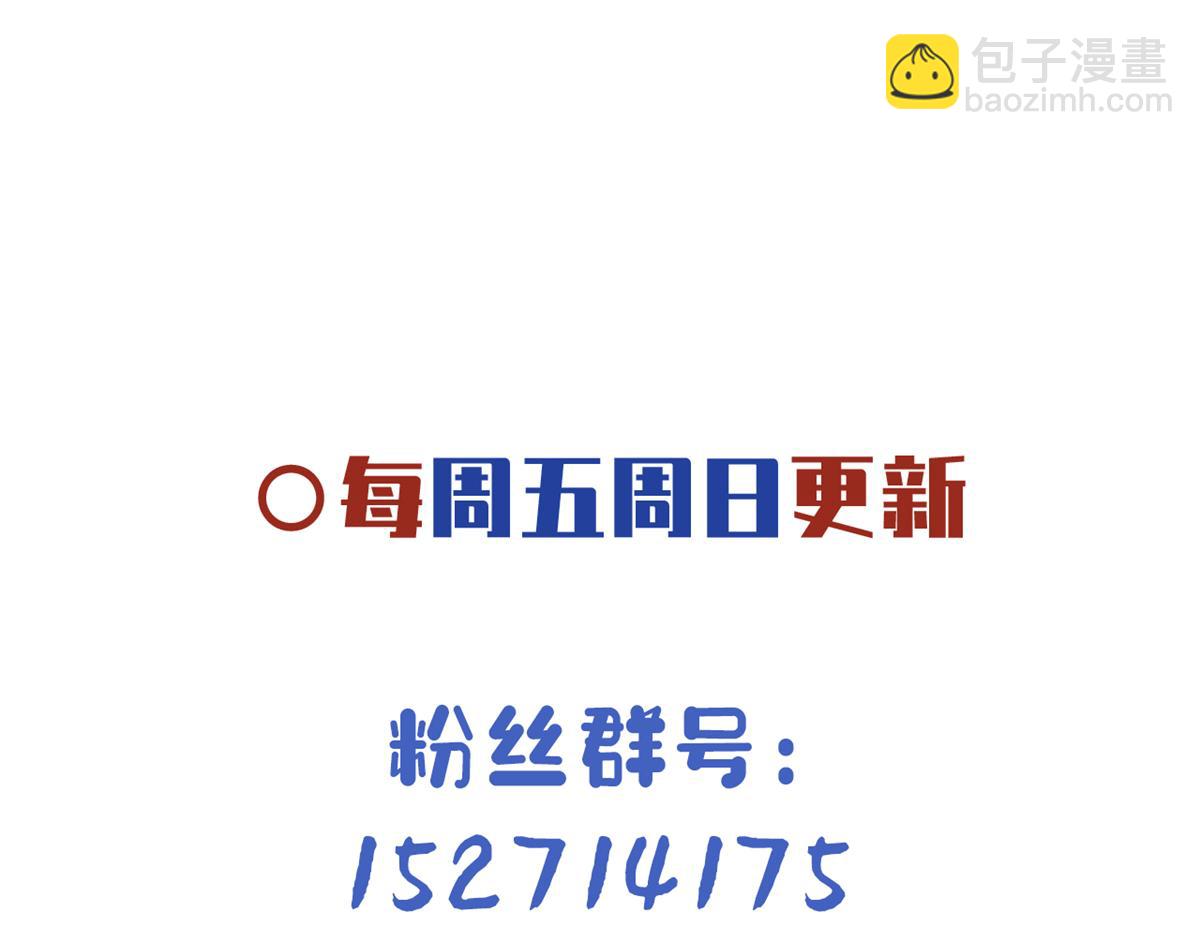 16 这可是夙倾的大宝贝90