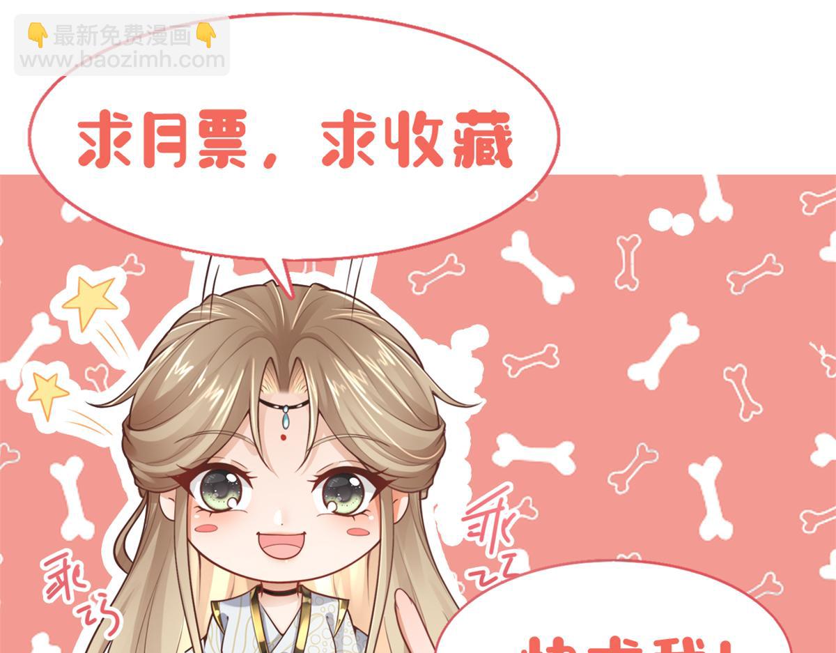 16 这可是夙倾的大宝贝91