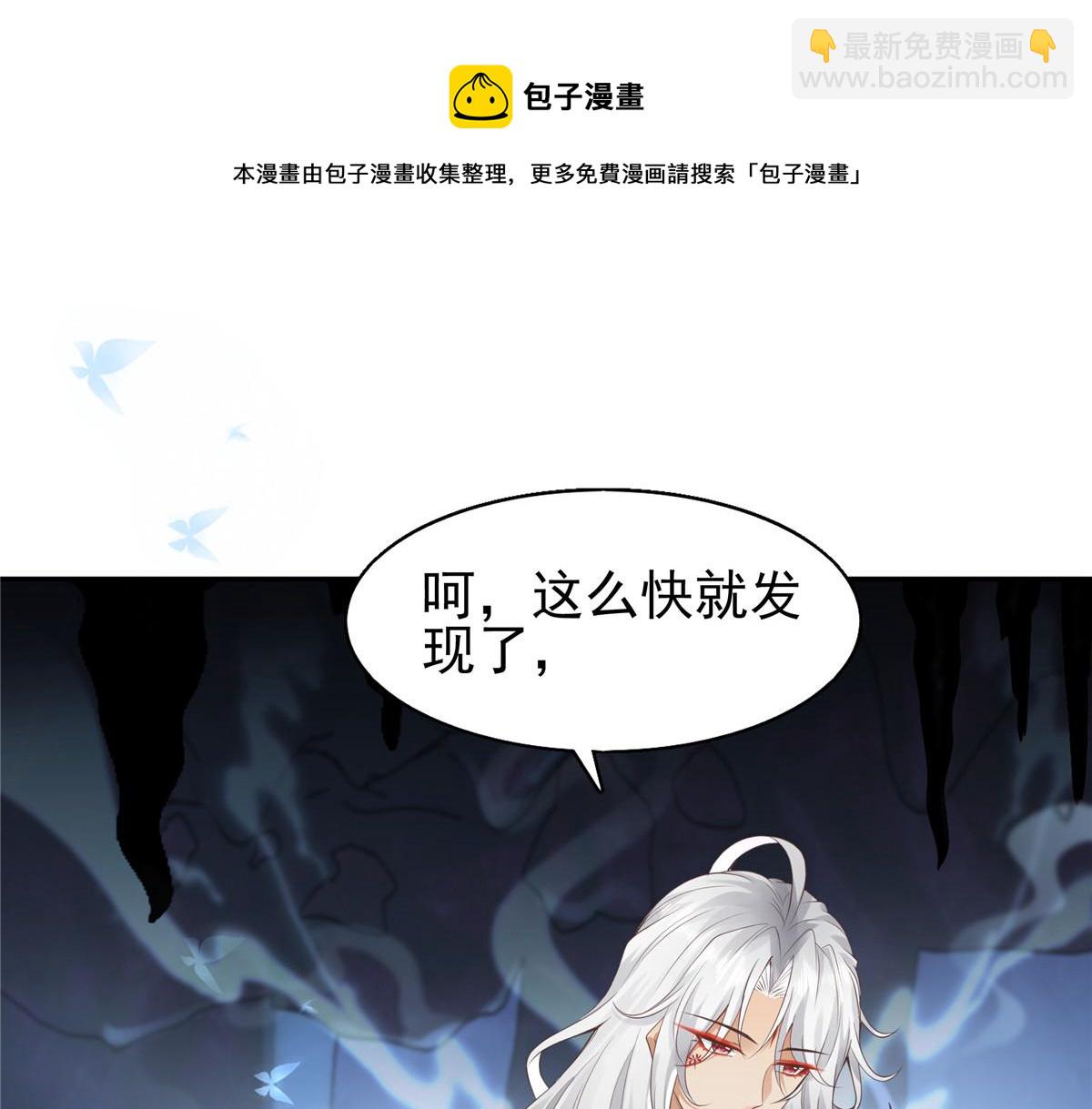 21 难道恩人不喜欢我了吗16
