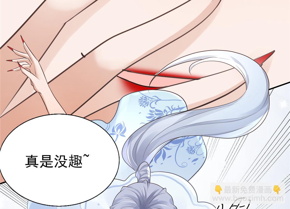 21 难道恩人不喜欢我了吗19