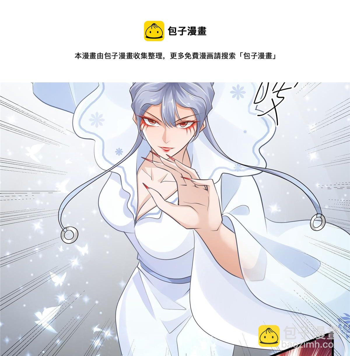 21 难道恩人不喜欢我了吗20