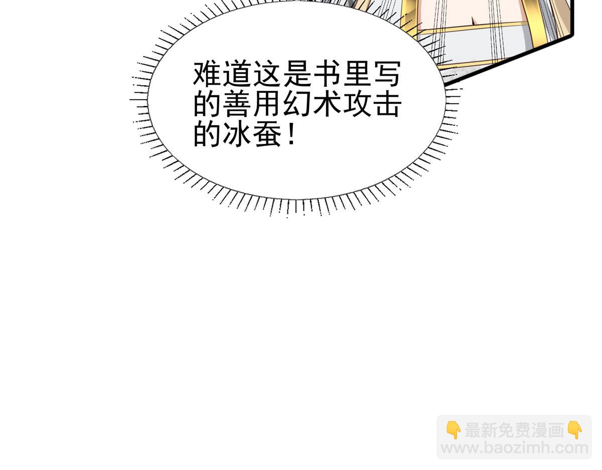 21 难道恩人不喜欢我了吗22