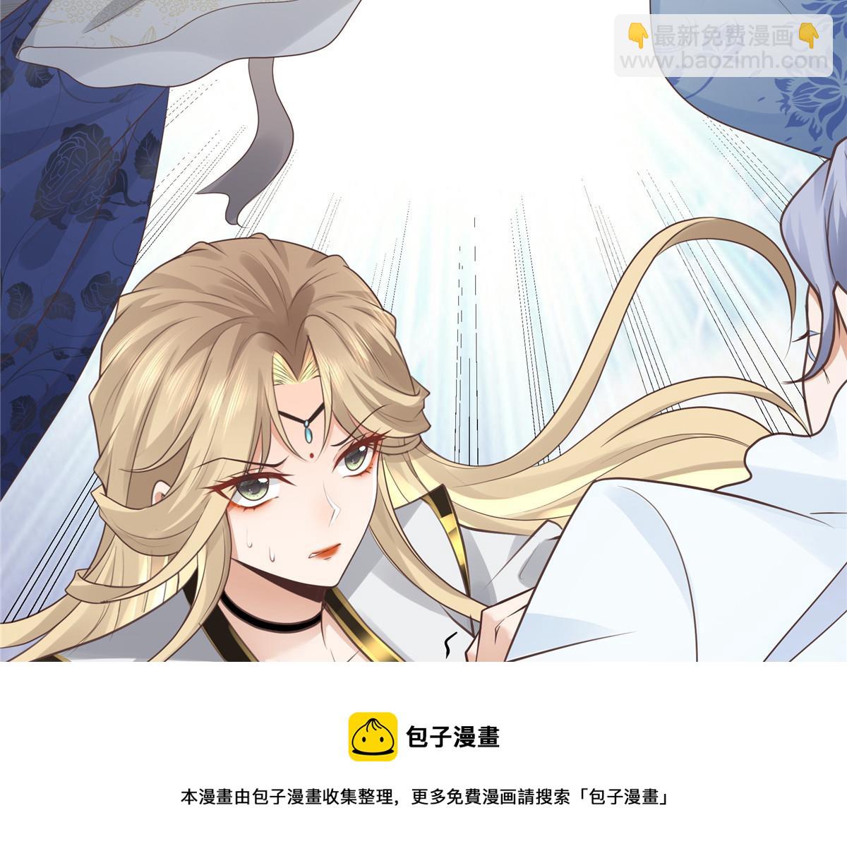 21 难道恩人不喜欢我了吗24