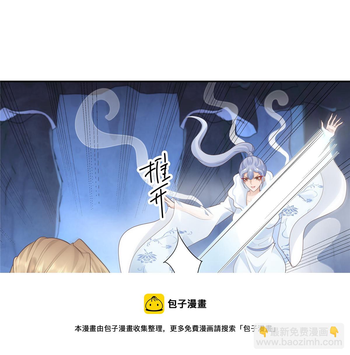 21 难道恩人不喜欢我了吗36