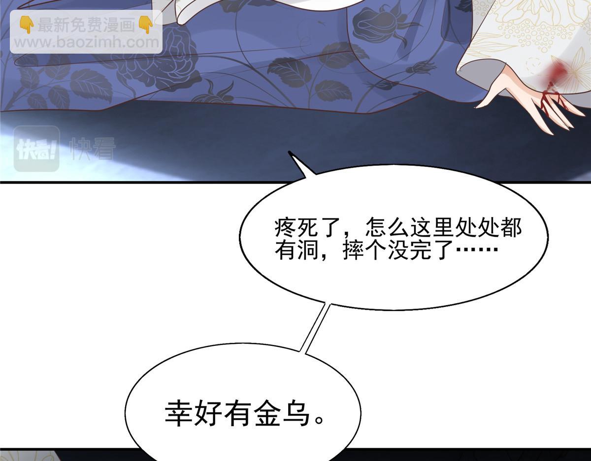 21 难道恩人不喜欢我了吗51