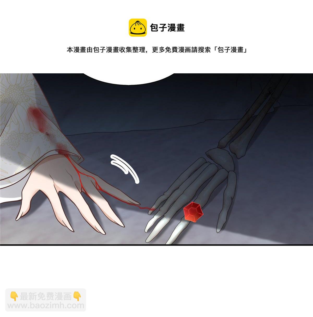 21 难道恩人不喜欢我了吗52