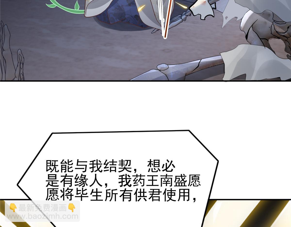 21 难道恩人不喜欢我了吗55