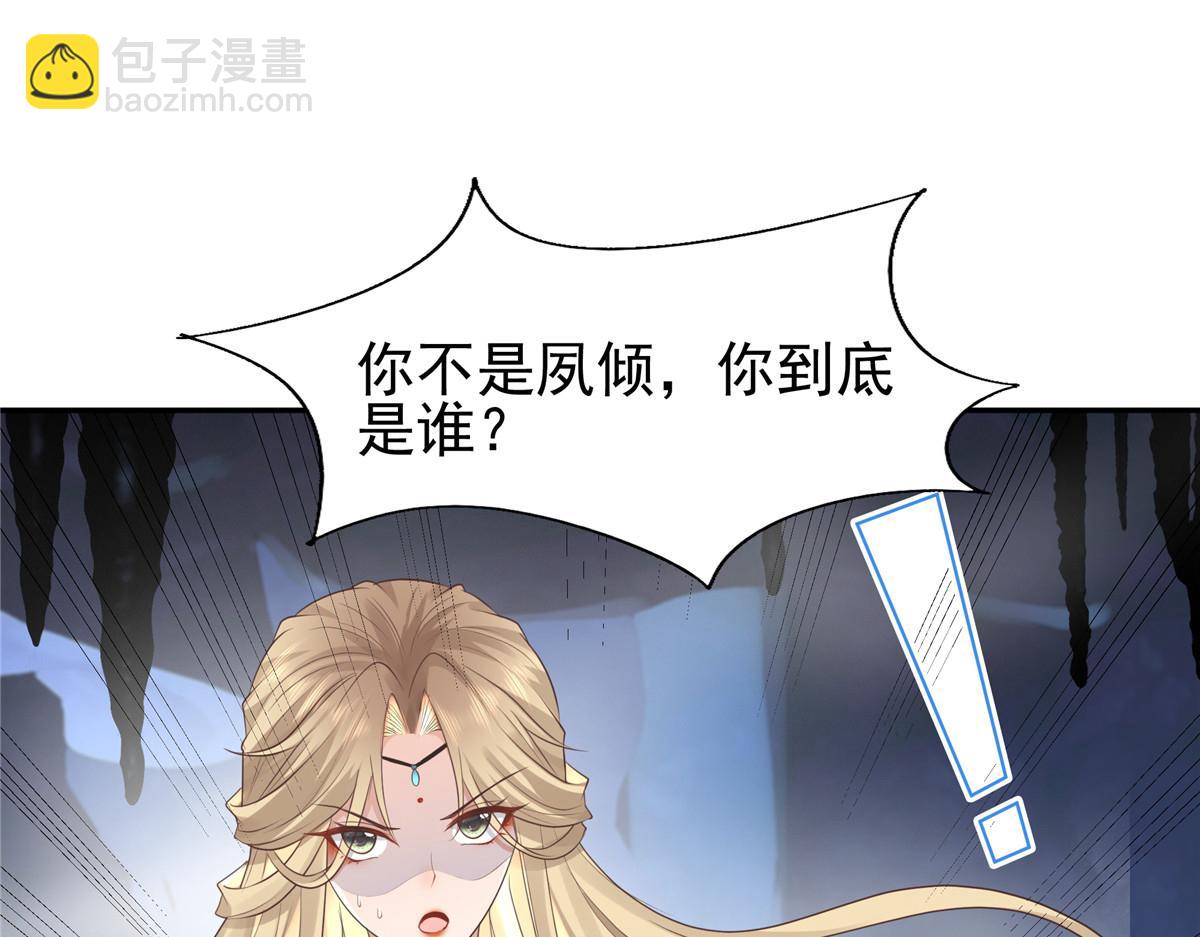 21 难道恩人不喜欢我了吗6