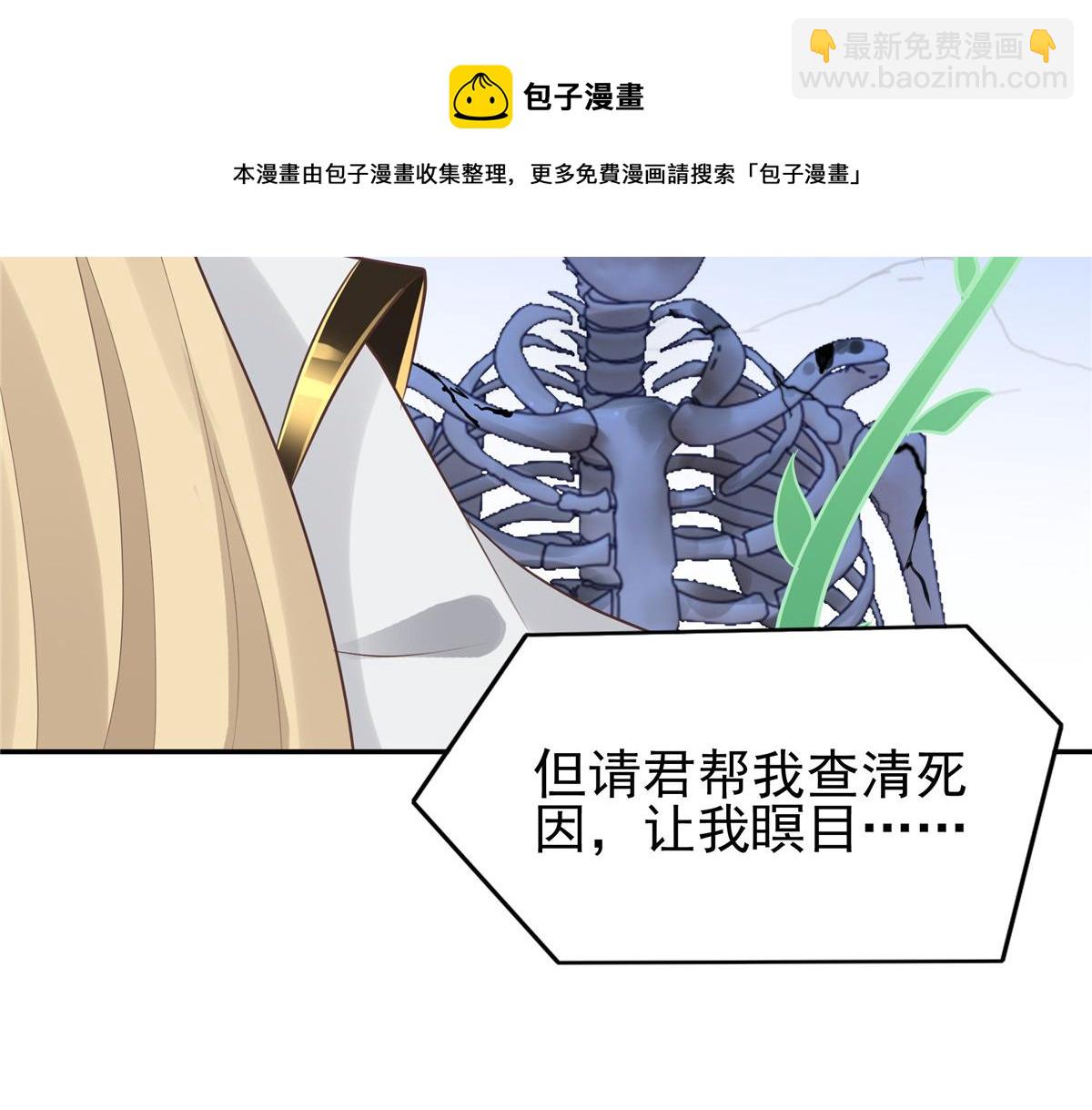 21 难道恩人不喜欢我了吗60