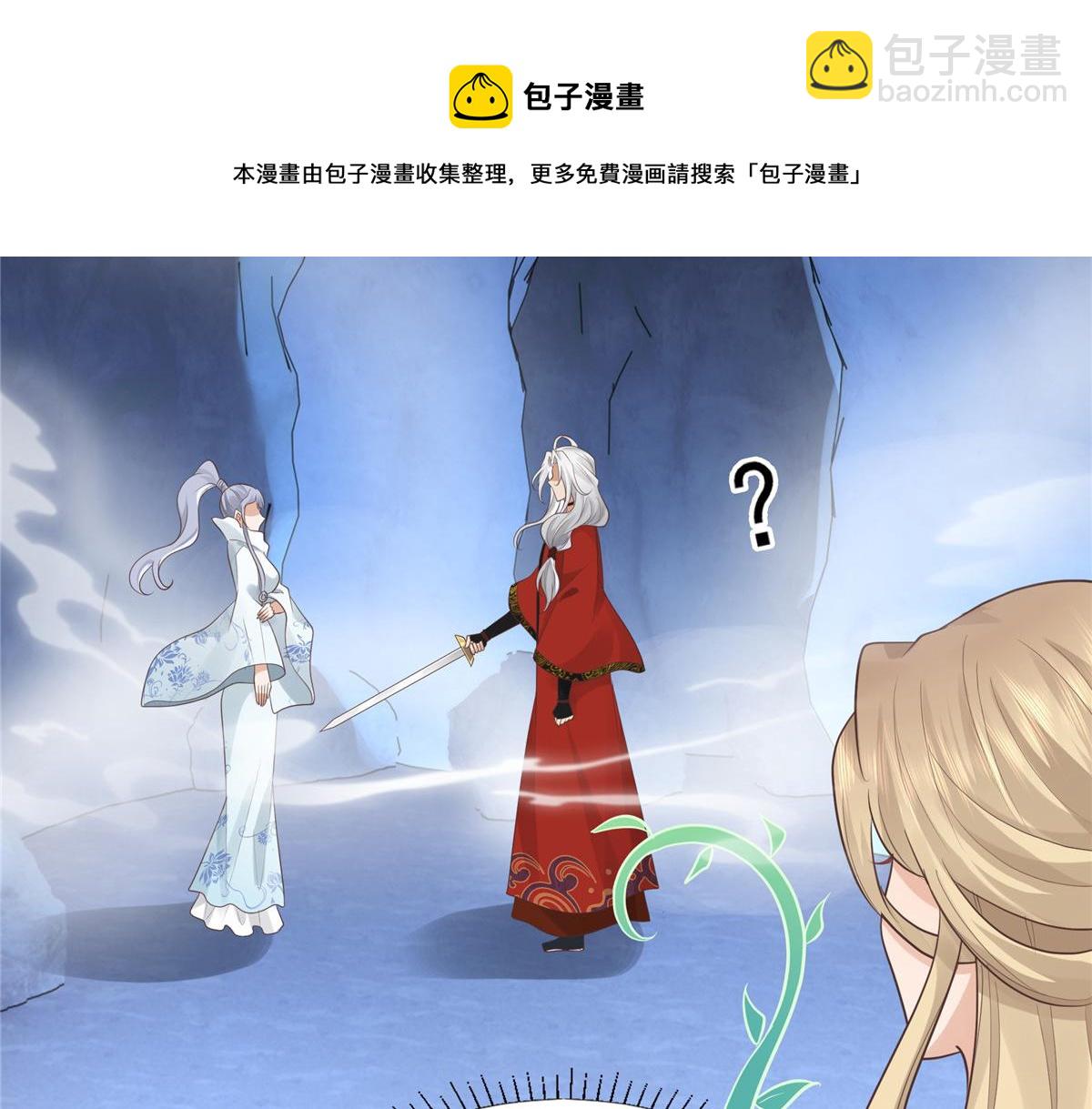 21 难道恩人不喜欢我了吗72